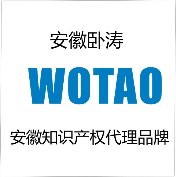 熱烈祝賀安徽臥濤獲得軟件企業(yè)認(rèn)定,科技中介服務(wù)企業(yè),軟件著作權(quán)多項資質(zhì)認(rèn)證與獎勵