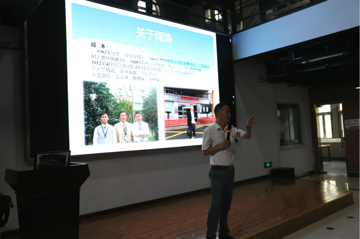 聞濤先生擔(dān)任科大總裁班企業(yè)創(chuàng)新與發(fā)展研討會主講人